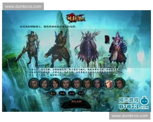 DOTA2脸皇巅峰再临带领团队重夺荣耀谱写传奇新篇章